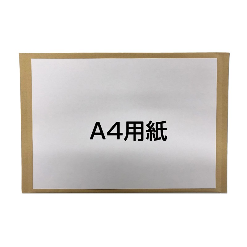 Bubble Mailers, A4 Size, Compatible with Click Posts and Yu