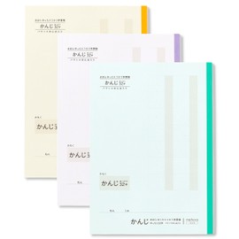 OGUNO Mahora Kanji Exercise Book, 32 Characters, Loose Fit, Semi-B5, Focusable, Eye-friendly, Inner Page, Colored Learning Book, Set of 3 Colors