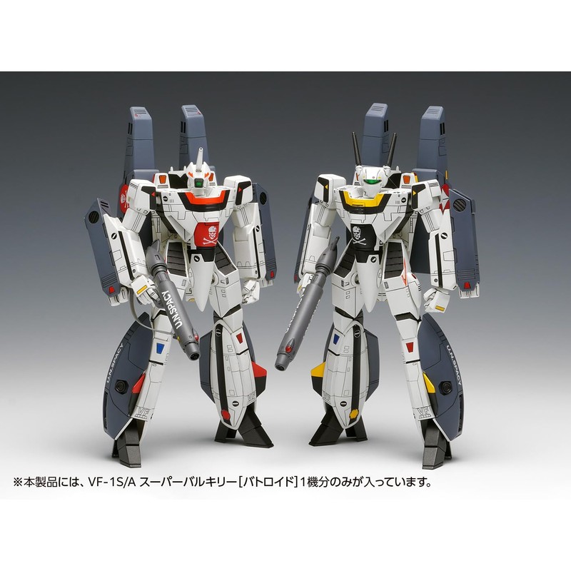 Wave MC-068 Macross VF-1S/A Super Valkyrie Battroid, 1/100 Scale, Total