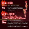 Yuuki Pharmaceutical SP Excite Power Max, 15-25 Day Supply, Maca,
