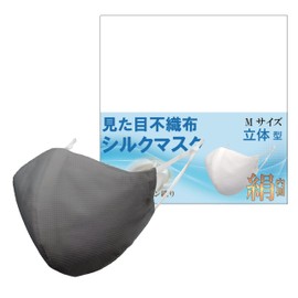 Kosugi Fabric Lightweight Non-Woven Silk Mask 3D Type M Gray