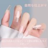 Nail Tips, Transparent, Ultra Thin, Set of 240, Clear Tip