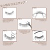 LASHIDOL False Eyelashes, Natural, Lower Eyelashes, Around the Eyelashes, Thin,