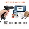 Tera HW0002 Wireless Barcode Reader, Compatible with Both Wired and