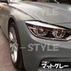 Car Wrapping Sheet, Matte Gray, 59.8 x 11.8 inches (152