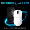 VGN Dragonfly F1 Pro Max White Wireless Gaming Mouse, Lightweight,