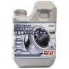 Hitachi SK-750 Drum Laundry Tank Cleaner