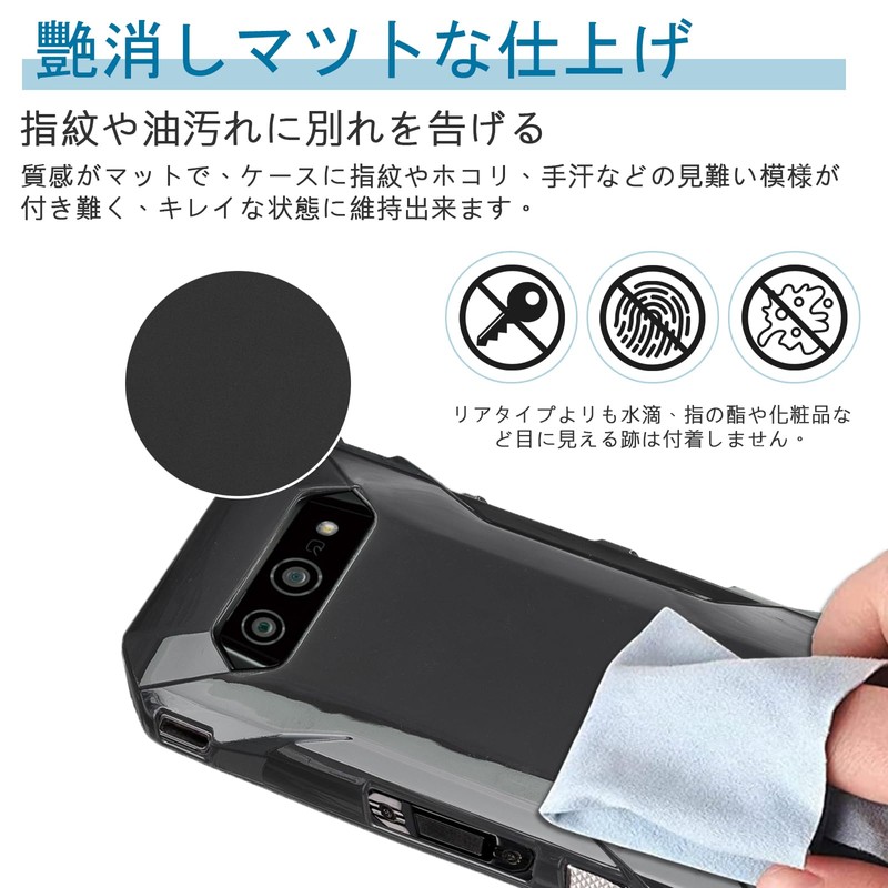 [Antimam] KYOCERA TORQUE 5G / TORQUE G05 / au KYG01