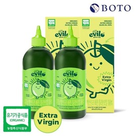 Botu Evilo Extra Virgin Olive Oil 500ml x 2 Bottles / 보뚜 에빌로 엑스트라버진 올리브오일 500ml x 2병