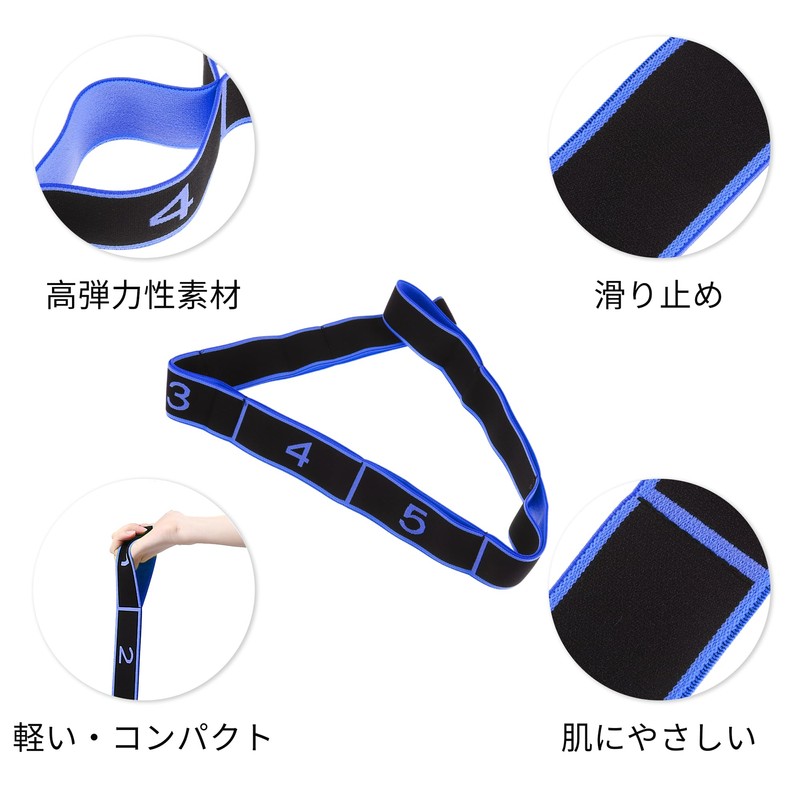 CAPASTEC Stretch Band, Resistance Band, 8 Levels of Strength, Flexible