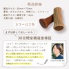 Ouchi+Design Chair Socks Brown 16 Piece Set