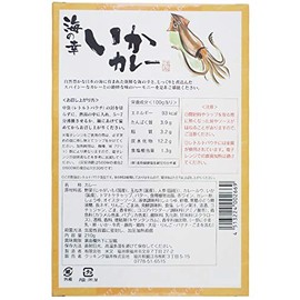 Yonemata Umiyoka Curry, 7.4 oz (210 g)