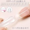 Nail Tips, Long Gel Tips, For Beginners, Long, Virtual Gel