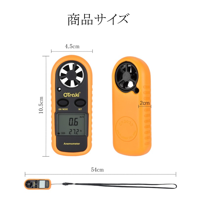OTraki GM816 Digital Anemometer Handy Anemometer with Japanese Instruction Manual