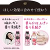 Lenor Happiness Aroma Jewel Scented Beads, Antique Rose & Floral,