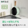 Wahei Freiz Kokomikke RB-3548 Single Handle Pot, 7.1 inches (18