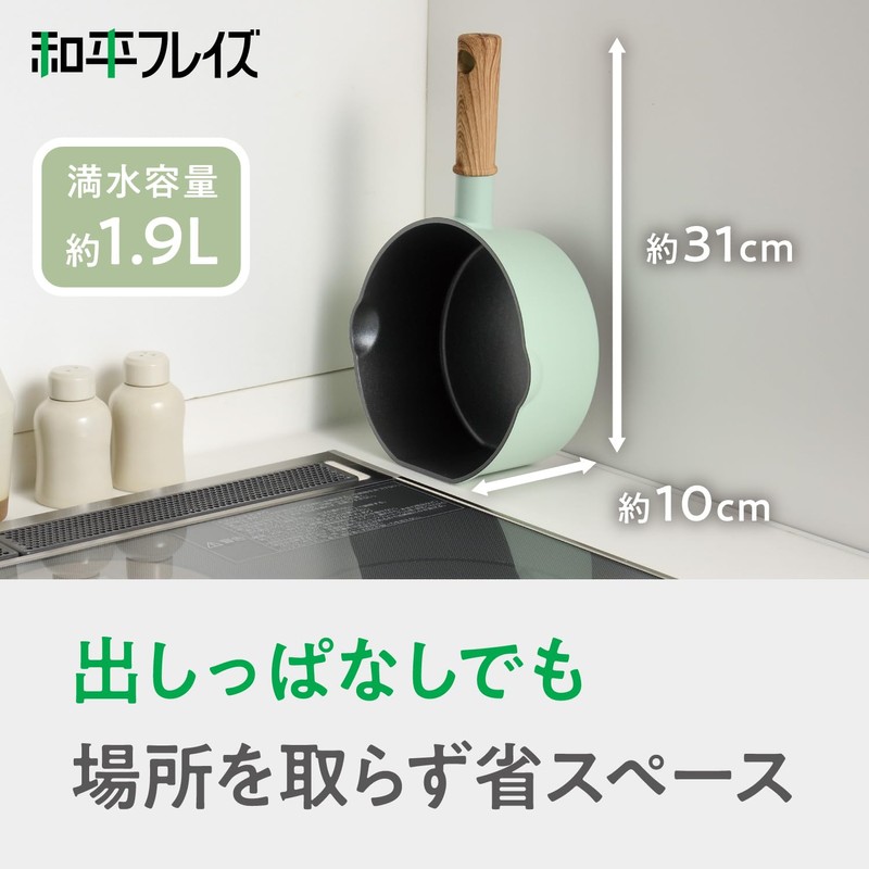 Wahei Freiz Kokomikke RB-3548 Single Handle Pot, 7.1 inches (18