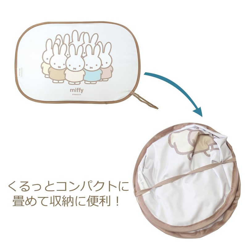 Nicott LIC-MF0195 Miffy Pop-up Sunshade 4 (Friend)