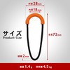 fuyumo Zipper Pull Zipper Assist [6 Pieces] (Orange & Black)