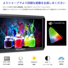 Feelworld FW568 V3 LCD Monitor for Cameras, 6 Inch IPS Ultra-thin, Video Peaking Focus Assisted with Waveform LUT, Small Full HD 1920x1152 IPS On-Camera Video Monitor, 4K HDMI Signal Output, DSLR