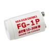 Maxar Electric Glow Bulb Lighting Tube FG-1P 2-Pack White for