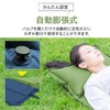 Fkstyle Camping Mat, Air Mattress, Automatic Inflation, Includes Pillow, Compact,