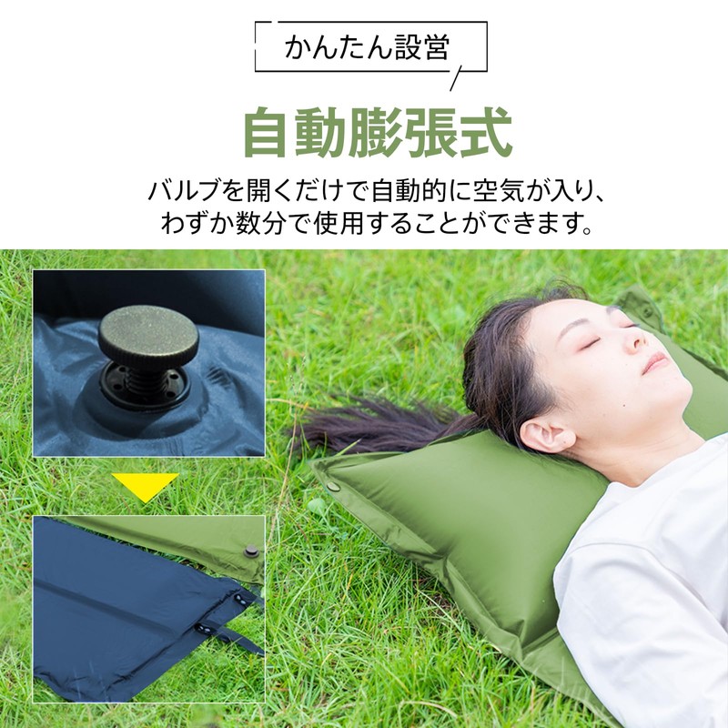 Fkstyle Camping Mat, Air Mattress, Automatic Inflation, Includes Pillow, Compact,