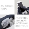UV Full Finger Gloves, 5 black