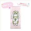 Toa Metal Mofusand Towel Bottle Cover, Wedding Nyan, 53-3053 Pink