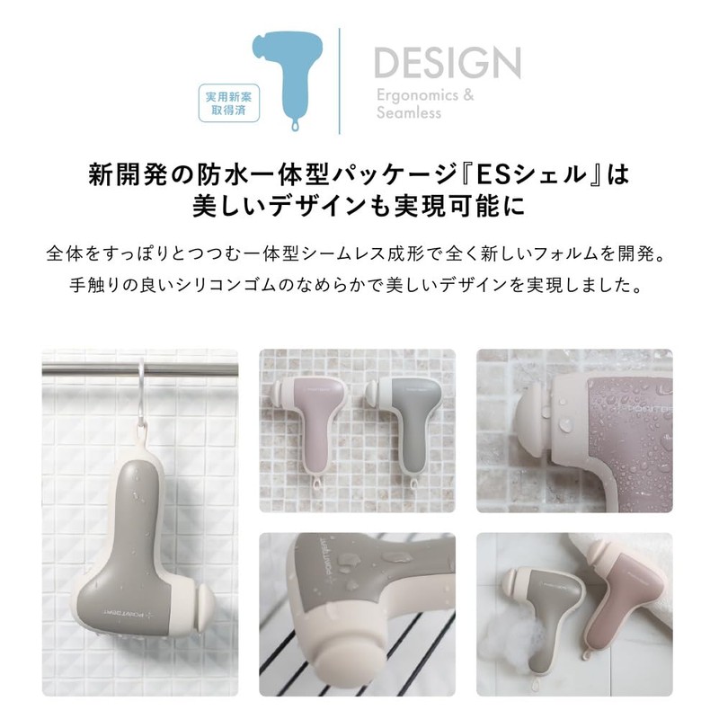 Point Beat Handy Water Plus, Warm Gray, Doshisha