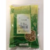 Horie Herbal Health Tea, Indigo Root, 17.6 oz (500 g),