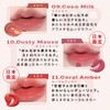 【alternativestereo Japan Official】Lip Potion Aqua Glow (06 Grape Sorbet) Alternative