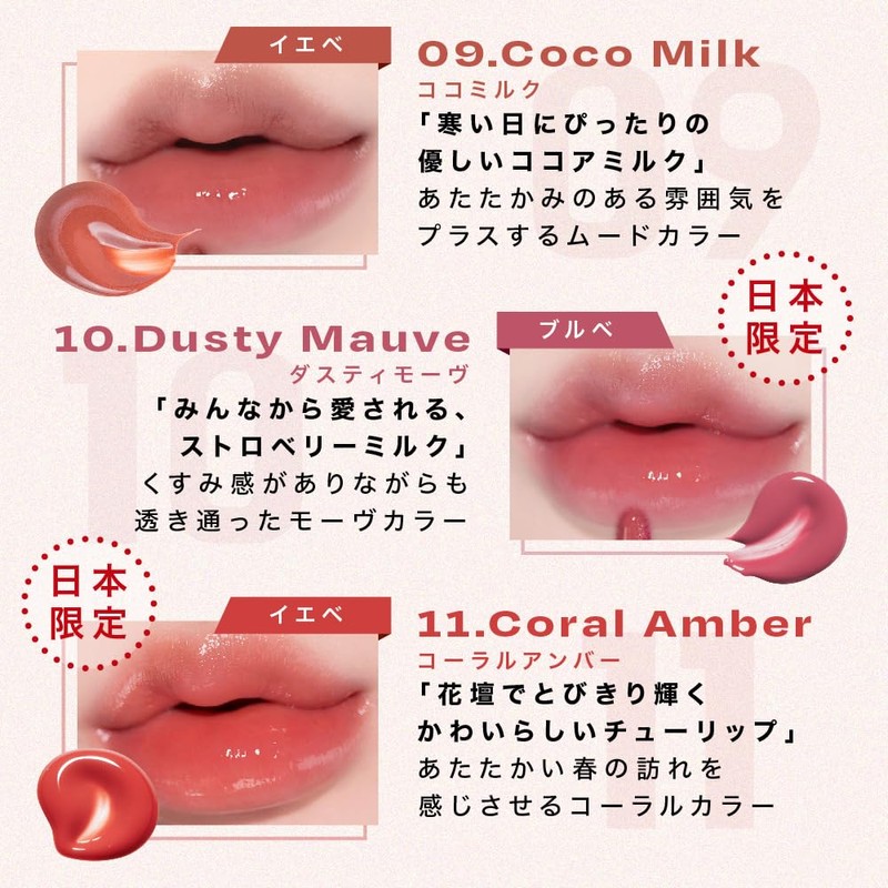 【alternativestereo Japan Official】Lip Potion Aqua Glow (06 Grape Sorbet) Alternative