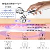 Facial Beauty Roller, Y-Shaped Beauty Roller, Massage Roller, For Face