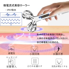 Facial Beauty Roller, Y-Shaped Beauty Roller, Massage Roller, For Face & Body, Small Facial Roller, Facial Equipment, Weak Current, 3D, No Charging Required, IPX7 Waterproof, Mother's Day,