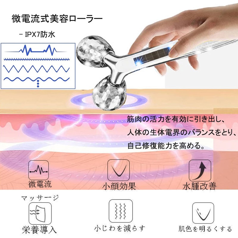 Facial Beauty Roller, Y-Shaped Beauty Roller, Massage Roller, For Face