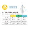 Otafuku Gloves for Kids G-657 L Size 12 Pairs