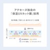 ACSEINE Mild Sunshield SPF 28, PA++ (Sunscreen Moisturizing Base Cream),