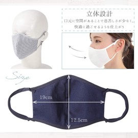 (Set of 3) Made in Japan, 100% Natural Material, Rakuchin Mask, Etiquette Mask, Washable, Ties Included, Adjuster, Ears, Painful, Does Not Suffer from Breathing, Banshu Weave, 100% Cotton, Size