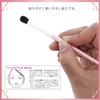 Shishida Seishindo PA-04 Makeup Brush, Brush, Eyeshadow Brush, Small