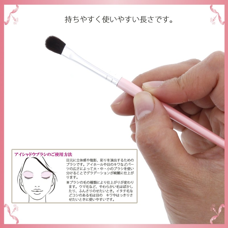 Shishida Seishindo PA-04 Makeup Brush, Brush, Eyeshadow Brush, Small