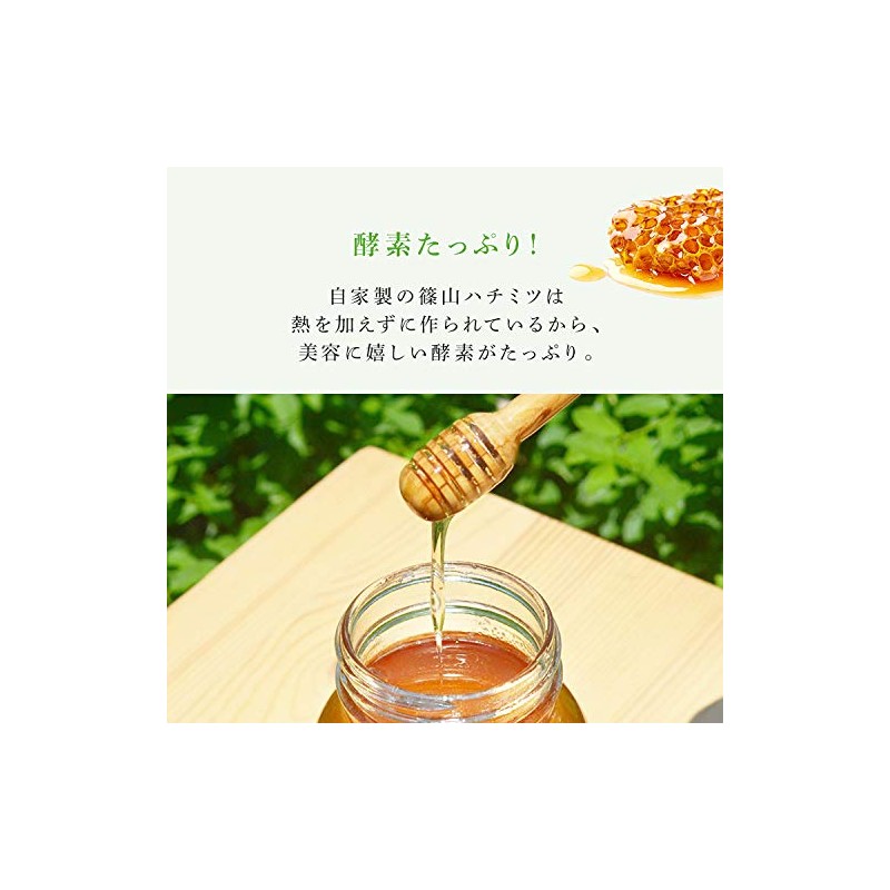 Sasayama Soap Homemade Honey Filled Soap 3.2 oz (90 g)