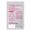Morinaga Lactoferrin 90 Capsules in a New Aluminum Pouch Package!