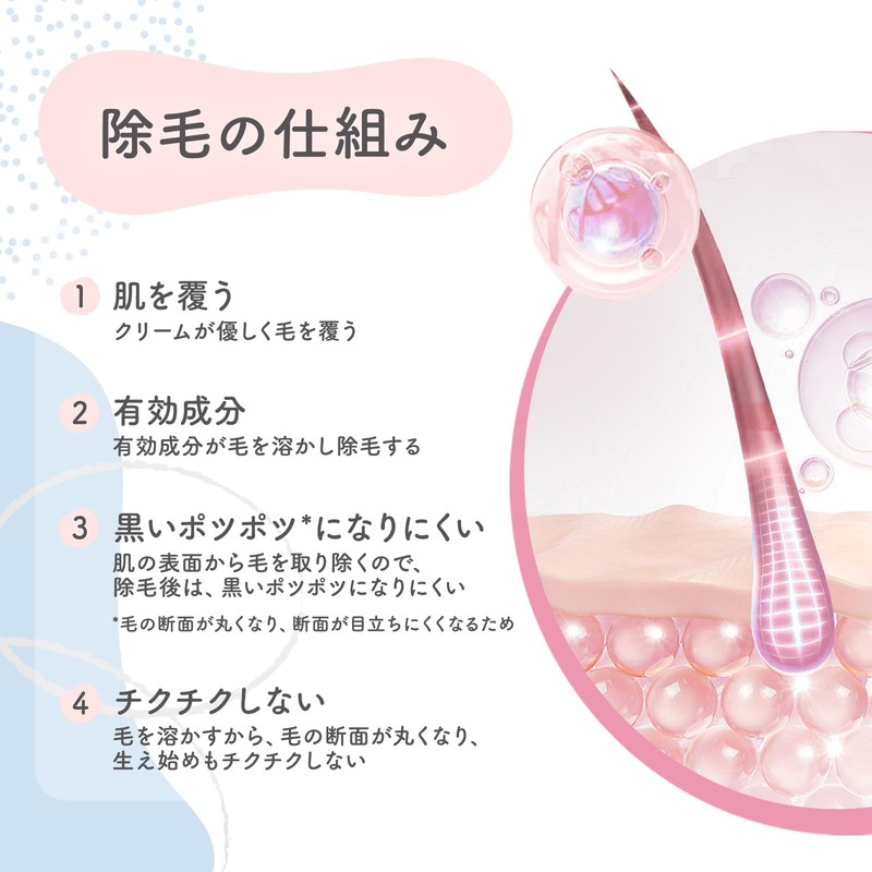 Vito Pure Bath Time Hair Removal Cream Firm 3 Pack