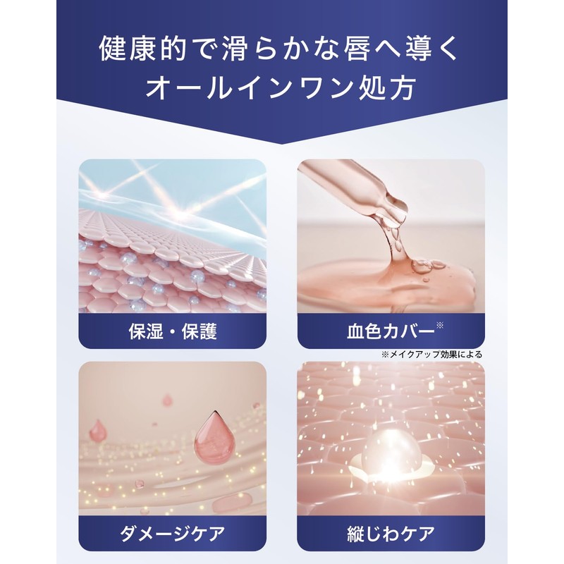 ALITTLE Reach All in One Lip Balm Colored Men's Lip