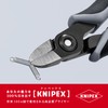 クニペックス KNIPEX 7912-125ESD エレクトロニクスニッパー