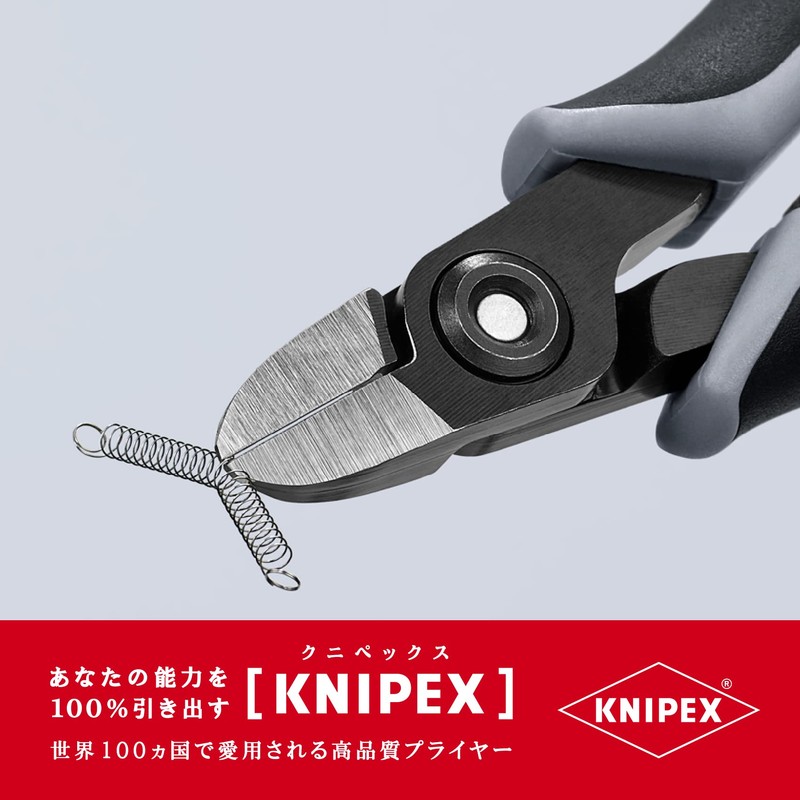 クニペックス KNIPEX 7912-125ESD エレクトロニクスニッパー