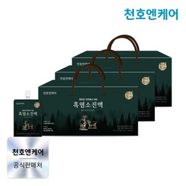 천호엔케어 하루활력 흑염소진액 70ml 30팩 3박스 Cheonho Health Daily Vitality Black Goat Essence 70ml 30 Packs 3 Boxes