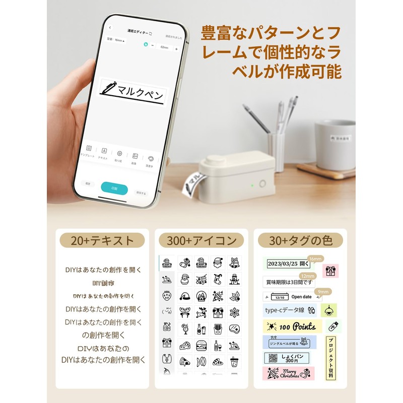 MakeID L1 Label Printer Label Writer, Portable, Smartphone Compatible, Mini