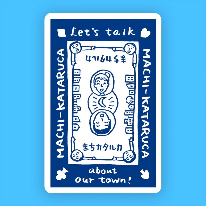 [Machi Kataruka ~Town no Chatarashira Infinite Production Cards~] Card Game,